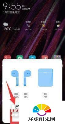 华为手机怎么调free