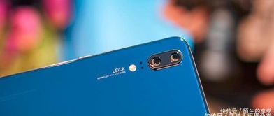 华为手机怎么区分原装