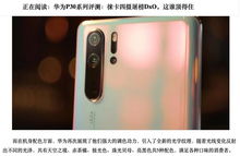 怎么把华为手机调色