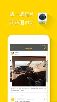 华为手机taptap怎么下载 华为手机taptap怎么下载