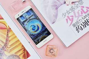 华为手机怎么撩妹 华为手机怎么撩妹
