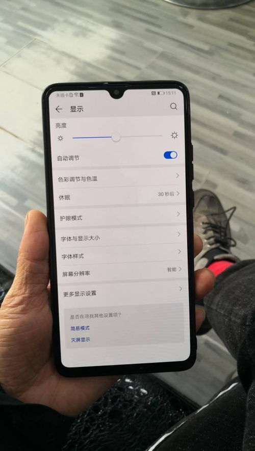 华为手机怎么屏蔽刘海 华为手机怎么屏蔽刘海