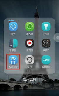 华为手机镜子怎么去掉 华为手机镜子怎么去掉