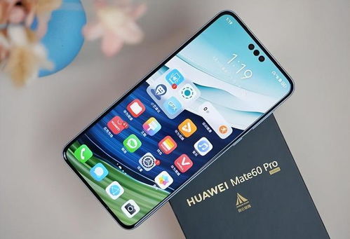 华为手机怎么能