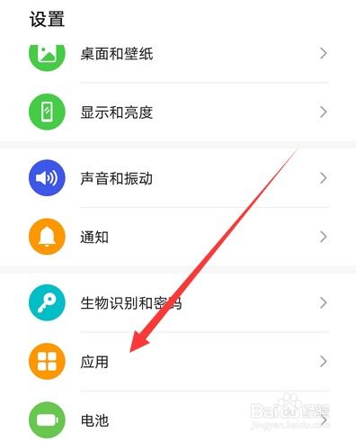 华为手机qq怎么清屏