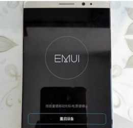 华为手机怎么隔机