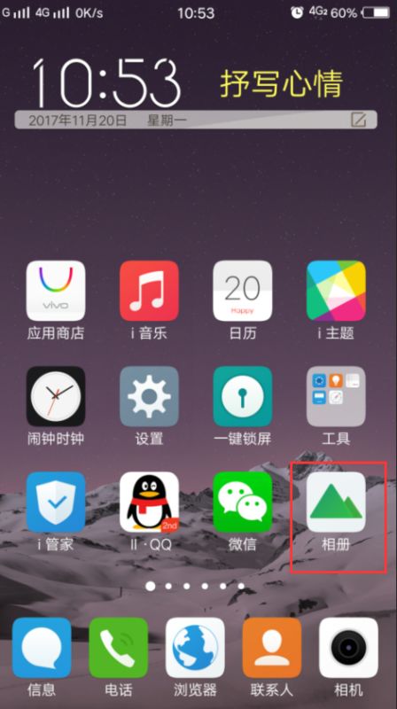 华为手机换手机壁纸怎么换