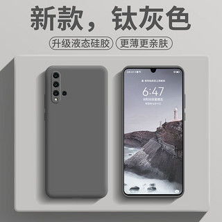 华为手机怎么调试手机壳