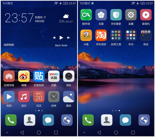 华为手机怎么确定手机有bl