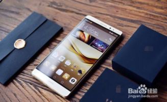 华为手机是怎么操作