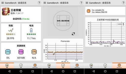 帧数怎么显示华为手机