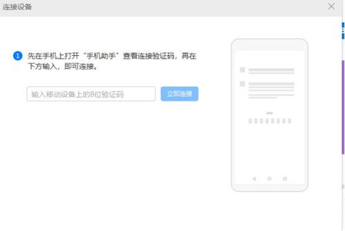 华为手机怎么抓取图片