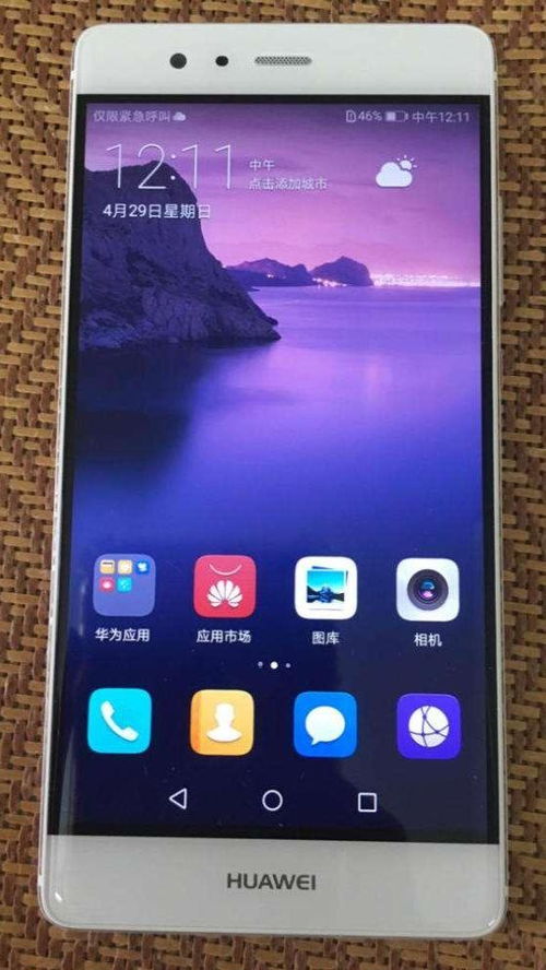 华为手机怎么拍水塘