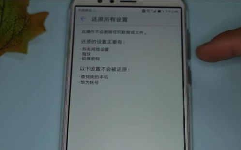 华为天幕怎么打开手机