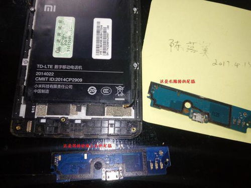 手机螺丝怎么拧华为 手机螺丝怎么拧华为