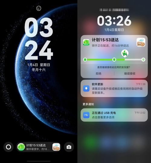 华为手机实况怎么更新 华为手机实况怎么更新