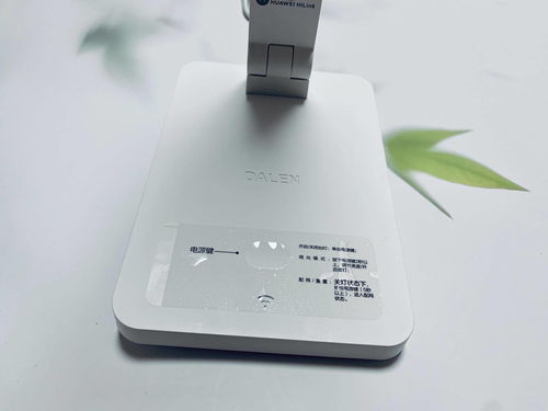 手机怎么连接华为台灯 手机怎么连接华为台灯