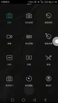 华为手机怎么发现信息