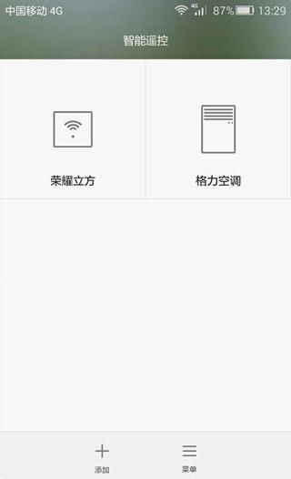 华为手机温度怎么关闭