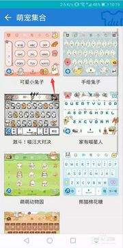 怎么获得华为手机皮肤