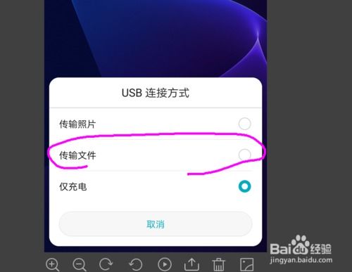 华为手机怎么数据掉线