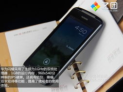 华为手机怎么抢便宜 华为手机怎么抢便宜