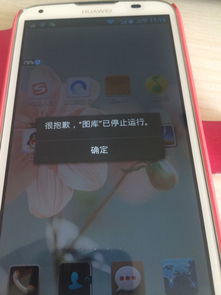 华为手机照相怎么倒置