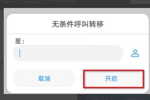 华为手机怎么呼叫精灵