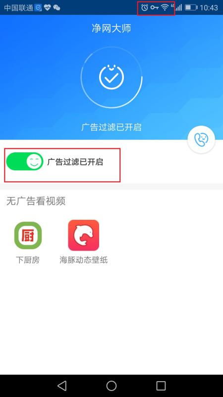 华为手机怎么出现符号