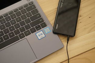 华为matebookxpro怎么连手机