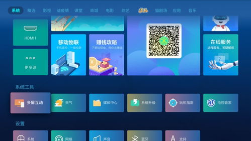 华为手机怎么玩eve