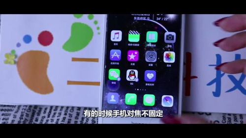 华为手机怎么拍照识字