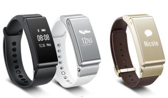 华为手机的手环怎么