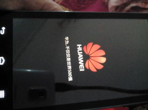 华为手机怎么恢复厂家