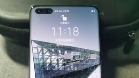 华为手机黑底怎么处理