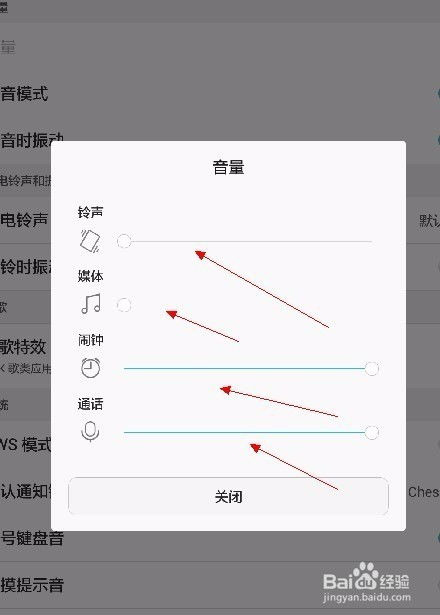 华为手机怎么调更快