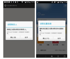 荣耀手机怎么远程守护华为手机 荣耀手机怎么远程守护华为手机