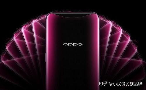 华为手机怎么和OPPO手机克隆