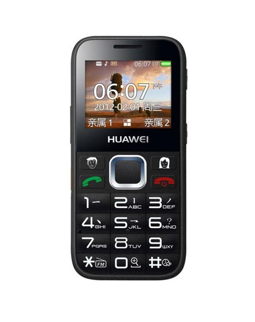 老年手机华为怎么开机