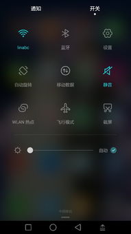 华为大师手机怎么抢