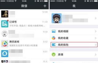 华为怎么用手机转账 华为怎么用手机转账