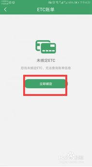 华为手机怎么充值钻石