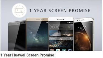 新西兰怎么买华为手机