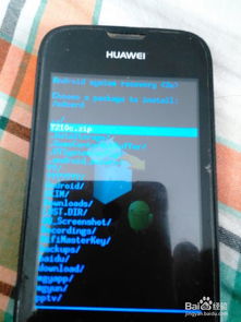 华为手机怎么刷夺宝