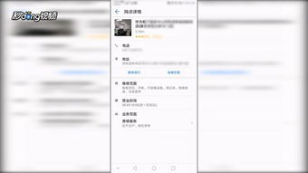 华为手机售后怎么面试