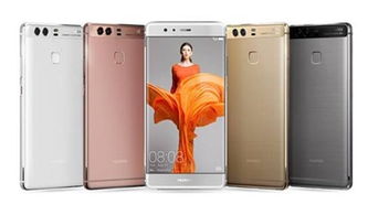 华为手机色调怎么调色