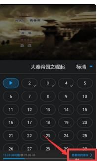 华为手机怎么搜tap 华为手机怎么搜tap