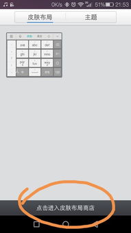 华为手机打字怎么排版