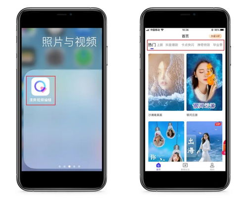 华为手机景点怎么拍