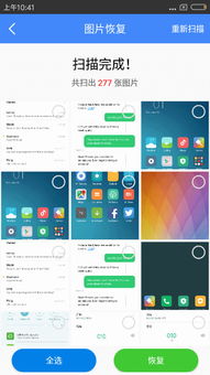 截图怎么删除华为手机